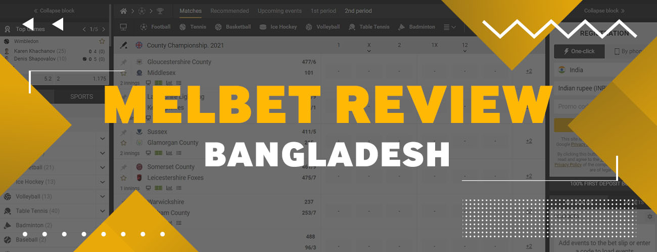 Melbet Review Bangladesh