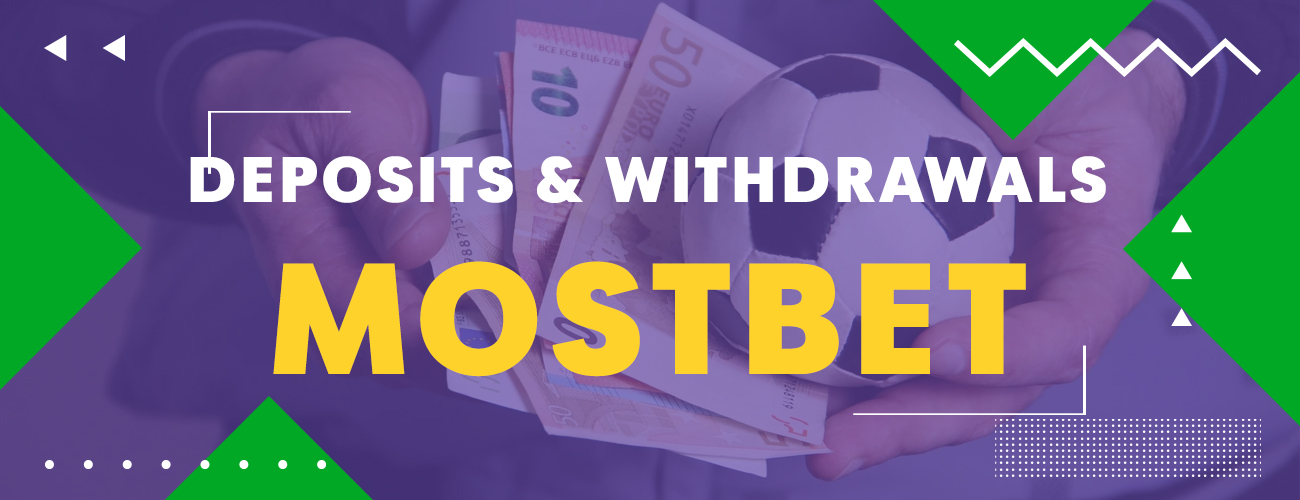Payments tool in Mostbet Bangladesh 2022