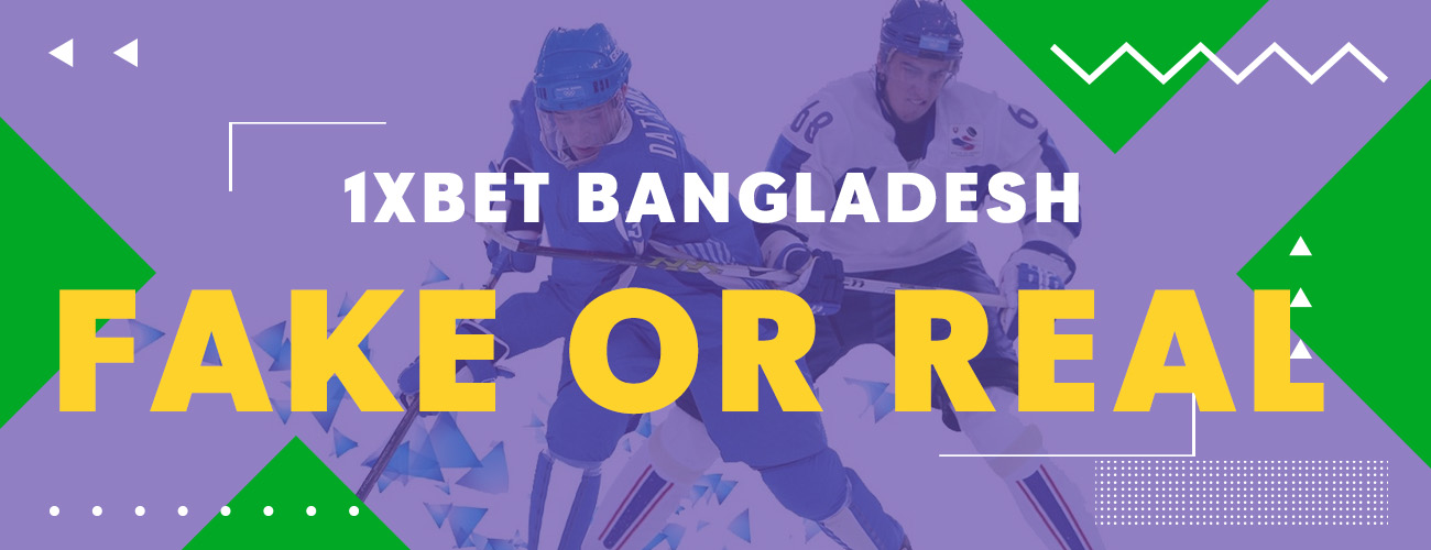 1xbet - is official company in Bangladesh