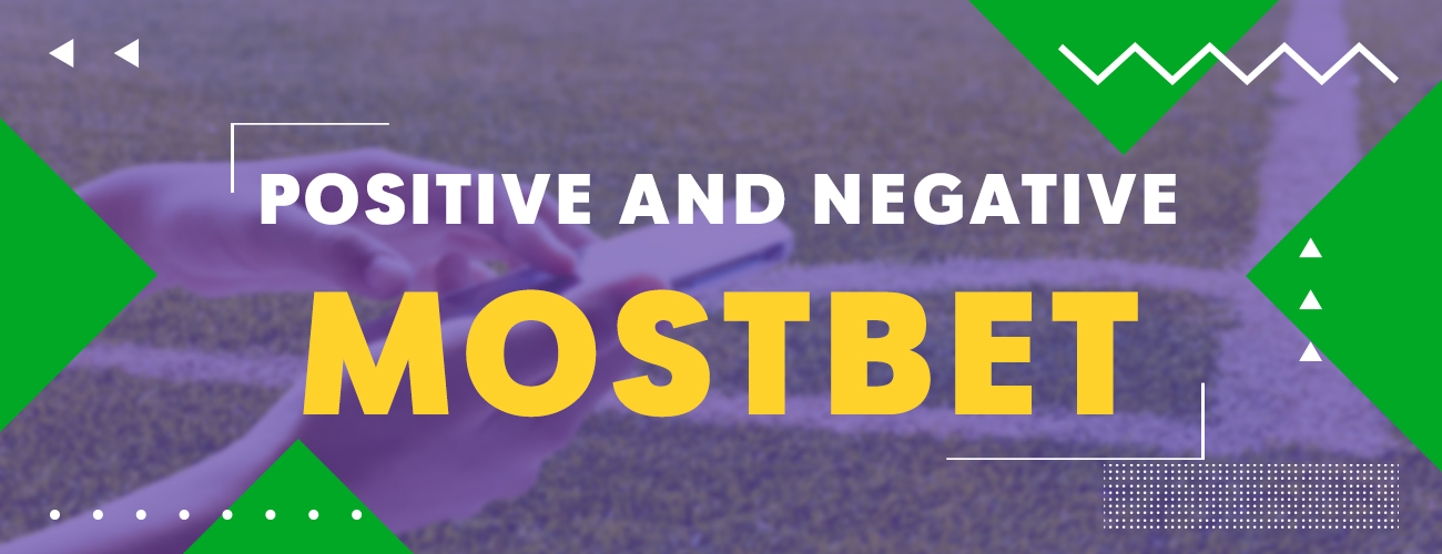 Mostbet Positive and Negative Aspects