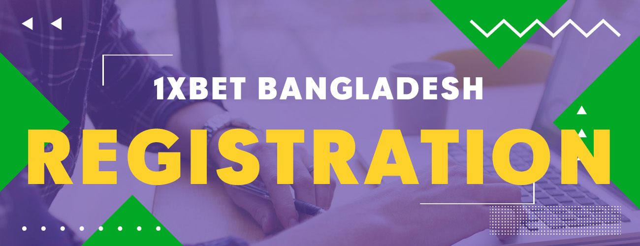 How to sign up in 1xbet Bangladesh
