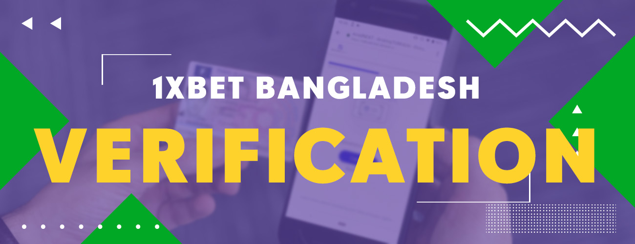 How to Verify Your 1xbet Account