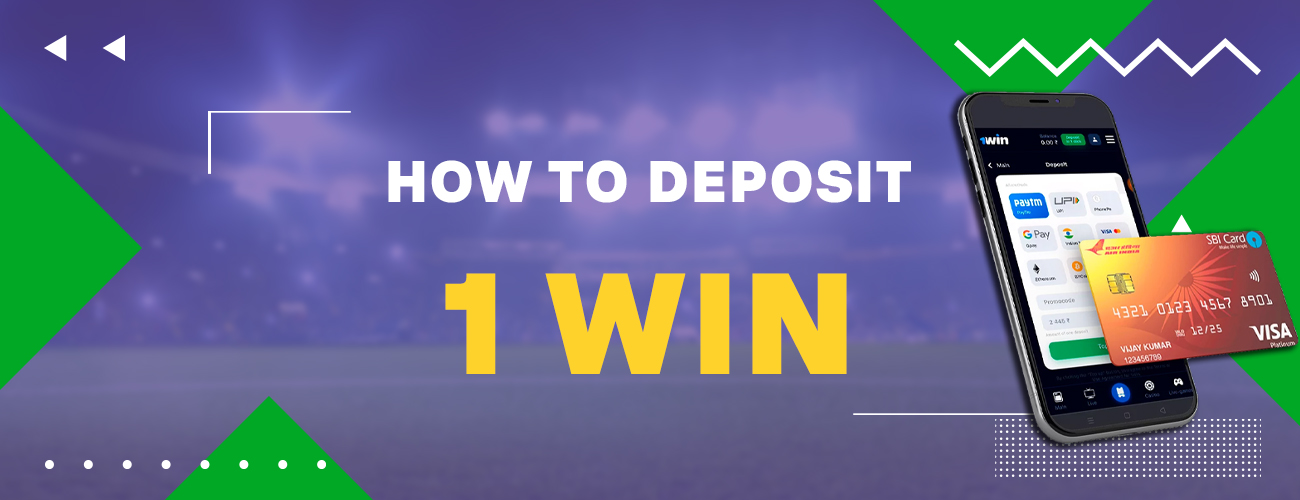 How to make Deposit on 1win bookmaker`s website