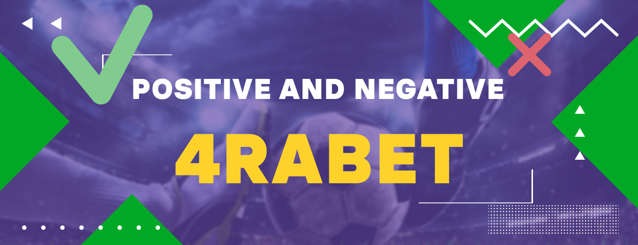 The strengths and weaknesses of the 4rabet bookmaker